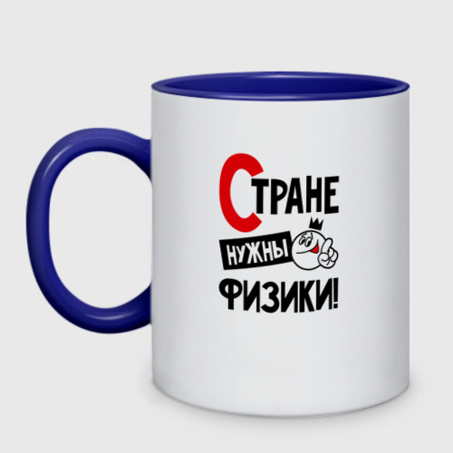 стране нужны герои а рожают. граффити в казани. стране нужны герои. стране нужны герои а мы. стране нужны герои а рожают.