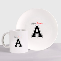 Набор: тарелка + кружка Артём - человек с большой буквы