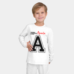 Детская пижама с лонгсливом хлопок Артём - человек с большой буквы - фото 2