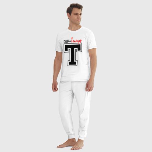 Мужская пижама хлопок Тимур - человек с большой буквы, цвет белый - фото 5