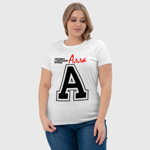 Женская футболка хлопок Алла - человек с большой буквы, цвет белый - фото 6