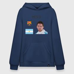 Худи SuperOversize хлопок Месси