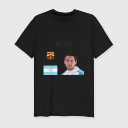 Мужская футболка хлопок Slim Месси