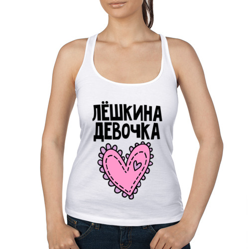 Картинки с надписью лешкина, анимация яхта