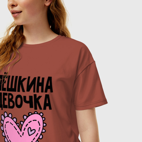 Женская футболка хлопок Oversize Я Лёшкина девочка, цвет кирпичный - фото 3