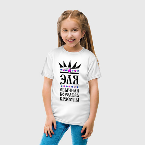 Детская футболка хлопок Эля - обычная королева красоты, цвет белый - фото 5
