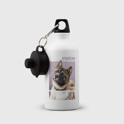 Бутылка спортивная Акита ину - моя собака - фото 2