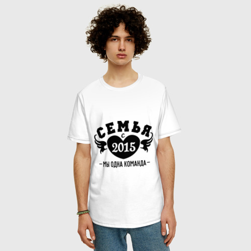 Мужская футболка хлопок Oversize Семья с 2015, цвет белый - фото 3
