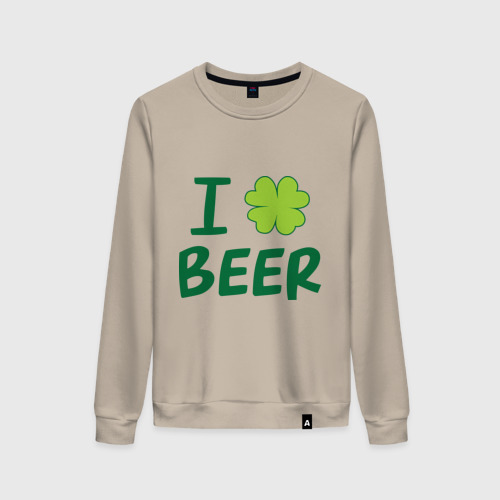 Женский свитшот хлопок Love beer, цвет миндальный