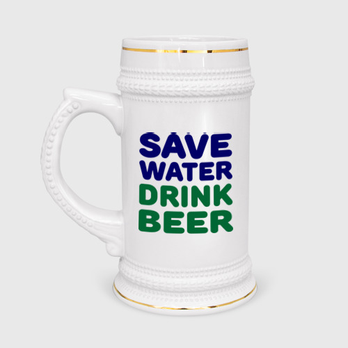 Кружка пивная Save water