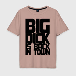 Мужская футболка хлопок Oversize Big dick is back IN town