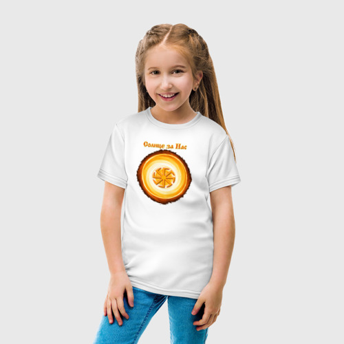 Детская футболка хлопок Солнце за нас, цвет белый - фото 5