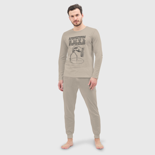 Мужская пижама с лонгсливом хлопок Архитектор, цвет миндальный - фото 3