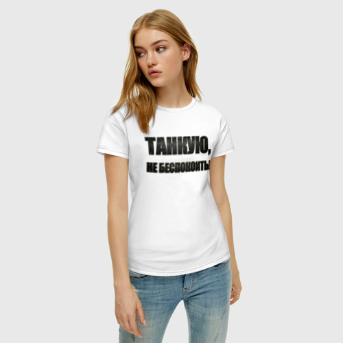 Женская футболка хлопок Танкую, не беспокоить!, цвет белый - фото 3
