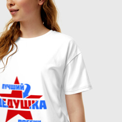 Женская футболка хлопок Oversize Лучший дедушка России - фото 2