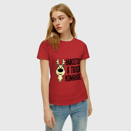 Женская футболка хлопок с принтом Навсегда в твоей команде (олень), фото на моделе #1