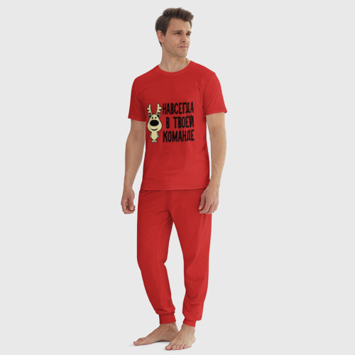 Мужская пижама хлопок Навсегда в твоей команде олень, цвет красный - фото 5