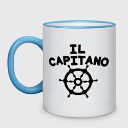 Кружка двухцветная Капитан (Il capitano)