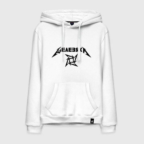 Fear of god metallica hoodie sale