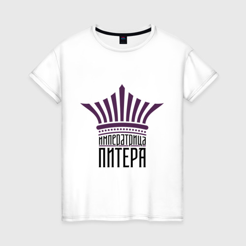 Женская футболка хлопок Императрица Питера, цвет белый