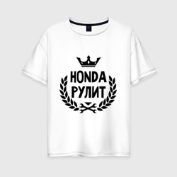 Женская футболка хлопок Oversize Хонда рулит