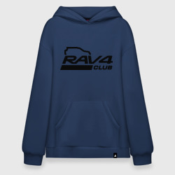 Худи SuperOversize хлопок RAV4