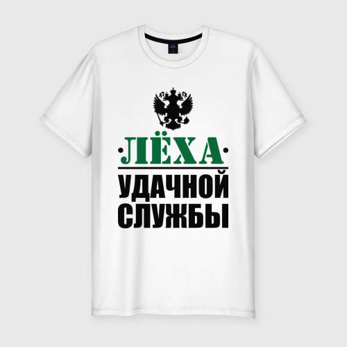 Цветы, открытки удачной службы в армии