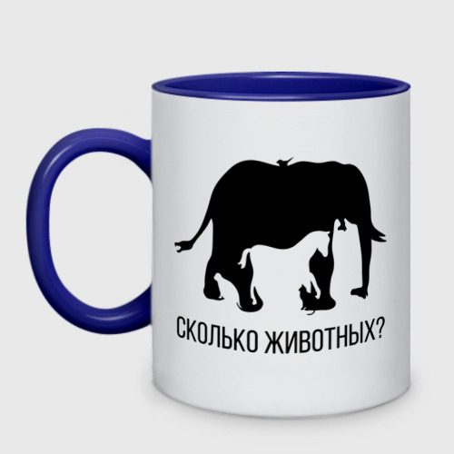 По полям сколько животных. Сколько животных.