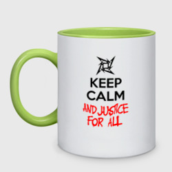 Кружка двухцветная Keep Calm And Justice For All