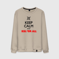 Мужской свитшот хлопок Keep Calm And Kill'Em All