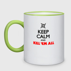 Кружка двухцветная Keep Calm And Kill'Em All