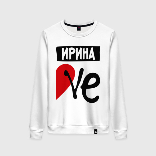 Женский свитшот хлопок Ирина Love, цвет белый