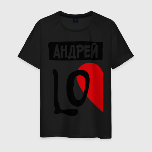 Мужская футболка хлопок Андрей Love, цвет черный