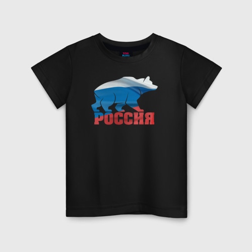 Детская футболка хлопок Россия - это сила, цвет черный
