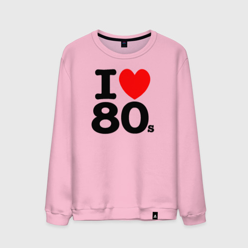 Мужской свитшот хлопок I Love 80's, цвет светло-розовый