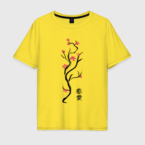 Мужская футболка хлопок Oversize с принтом Весна Любовь, вид спереди #2