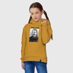 Детское худи Oversize хлопок Ни шагу назад! - фото 2