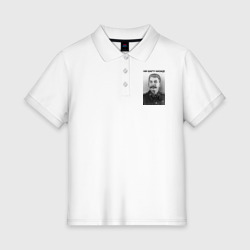 Женское поло хлопок Ни шагу назад!