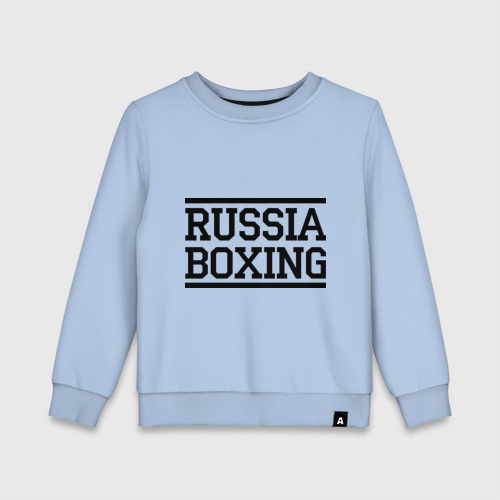 Детский свитшот хлопок Russia boxing, цвет мягкое небо