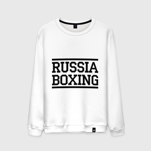 Мужской свитшот хлопок с принтом Russia boxing, вид спереди #2