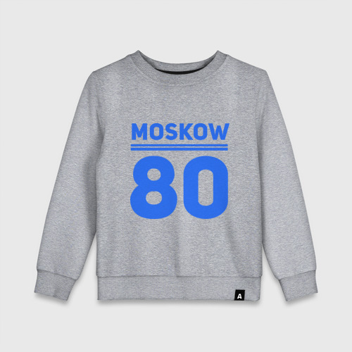 Детский свитшот хлопок Moskow 80, цвет меланж
