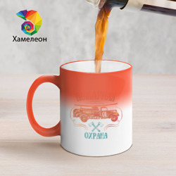 Кружка хамелеон Пожарная охрана