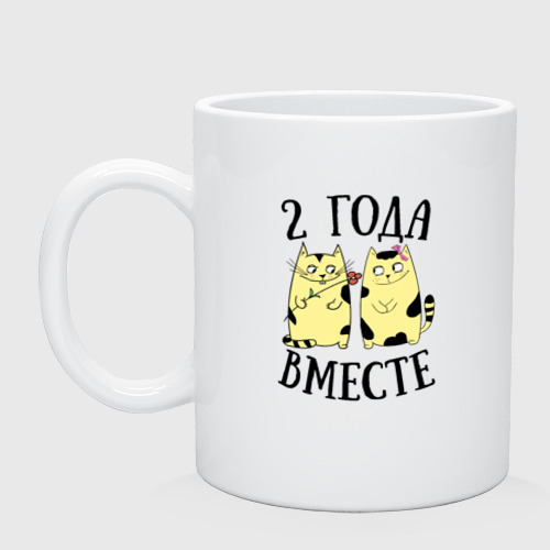 Открытки с годовщиной отношений 6 лет, днем рождения