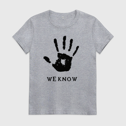 Know m. Know m. I know it. Know m. 9 sexiest and i know it lyrics.