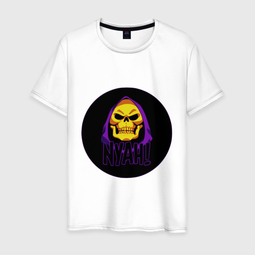 Мужская футболка хлопок Skeletor NYAH, цвет белый