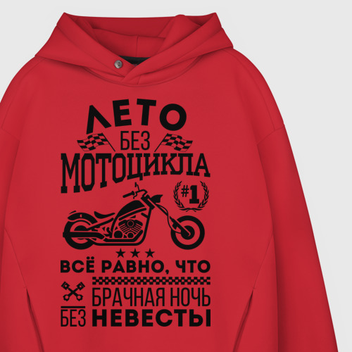 Мужское худи Oversize хлопок Лето без мотоцикла, цвет красный - фото 4