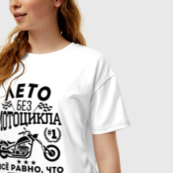 Женская футболка хлопок Oversize Лето без мотоцикла - фото 2