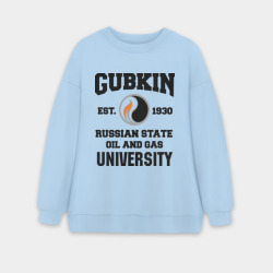 Женский свитшот oversize без начеса хлопок Унивеситет им.Губкина