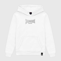 Женская толстовка хлопок Hardcore Russia