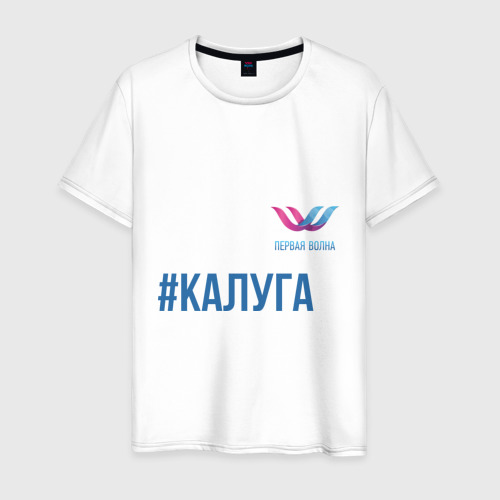 Интернет Магазин Калуга Труда Интернет Магазин Калуга Труда